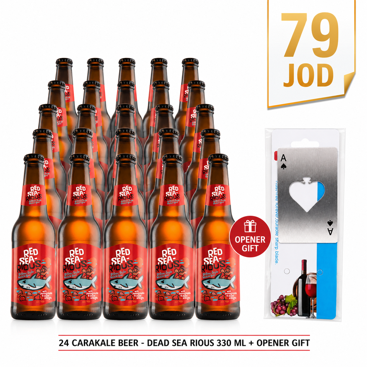 24 Carakale Beer - Red Sea Rious 330 ml + Opener Gift