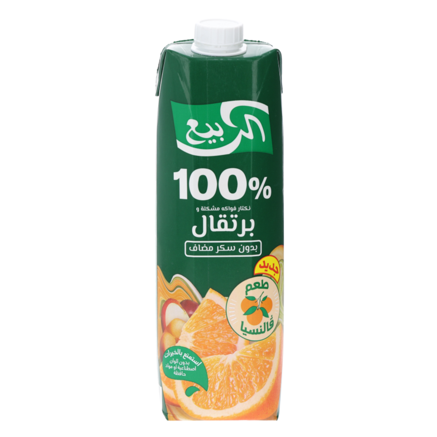 Al Rabee Juice