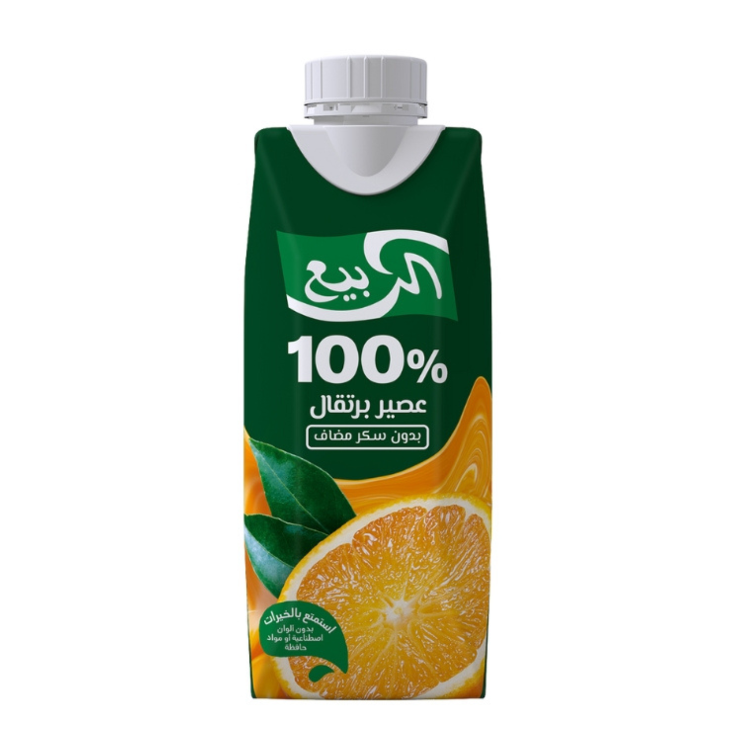 Al Rabee Juice