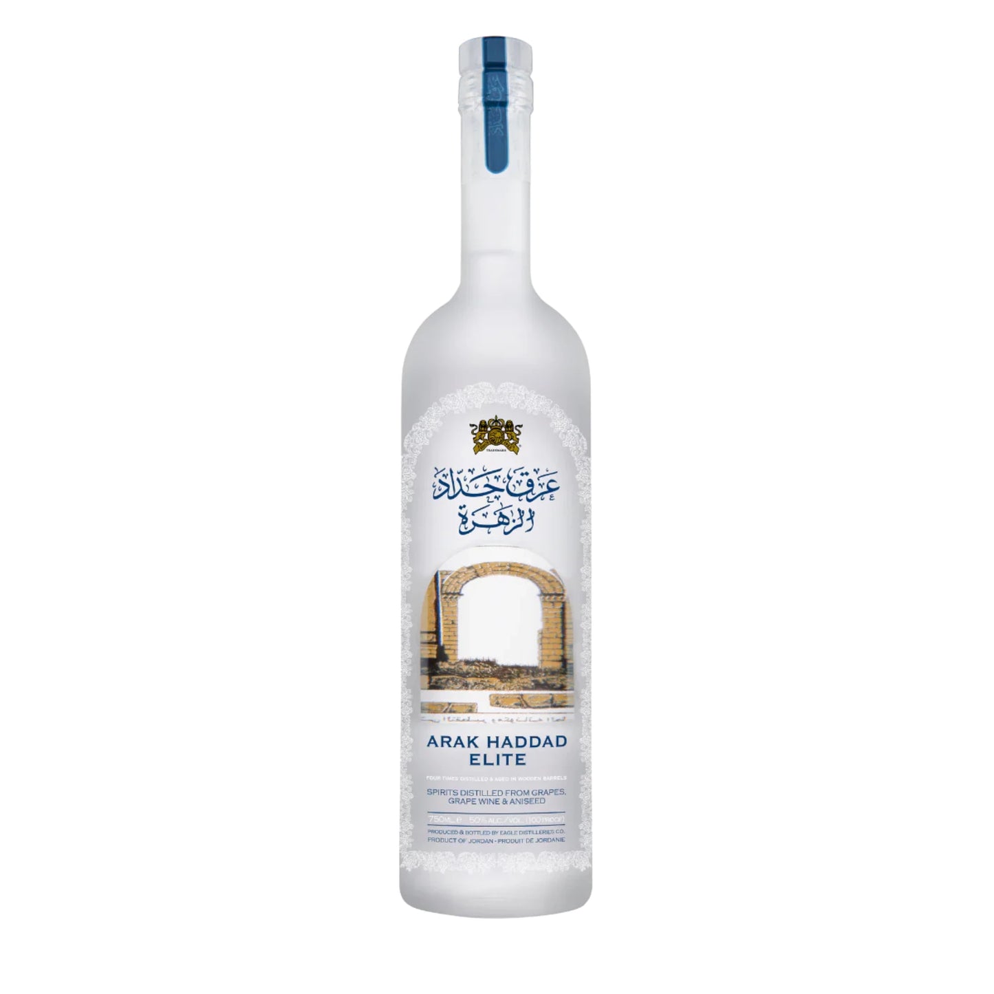Arak Haddad - Al Zahra (Elite)
