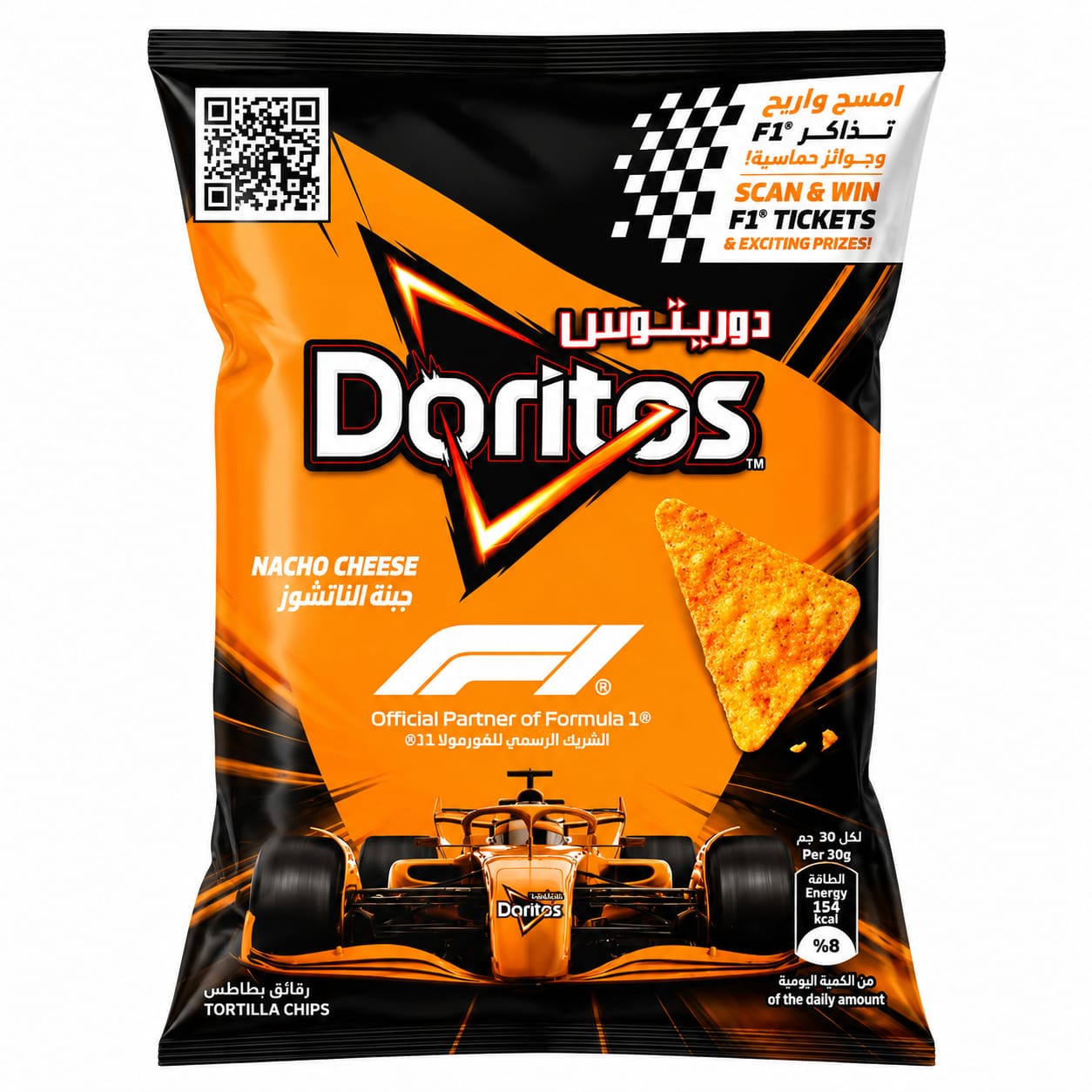 Doritos Chips