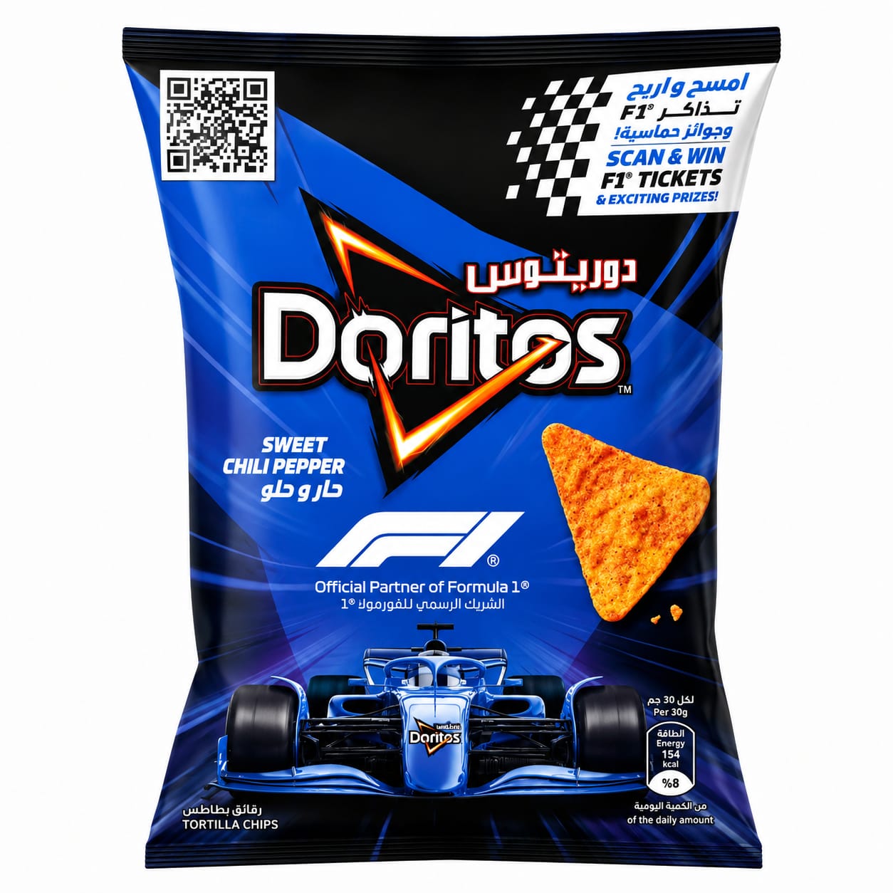 Doritos Chips
