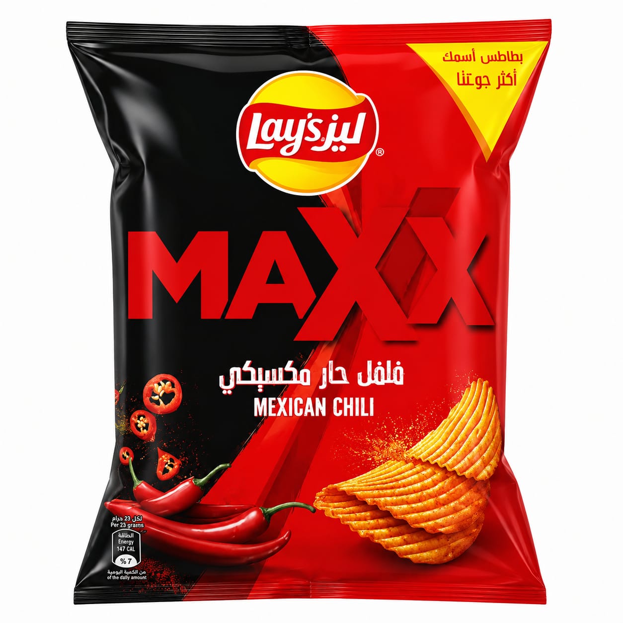 Lay's Chips