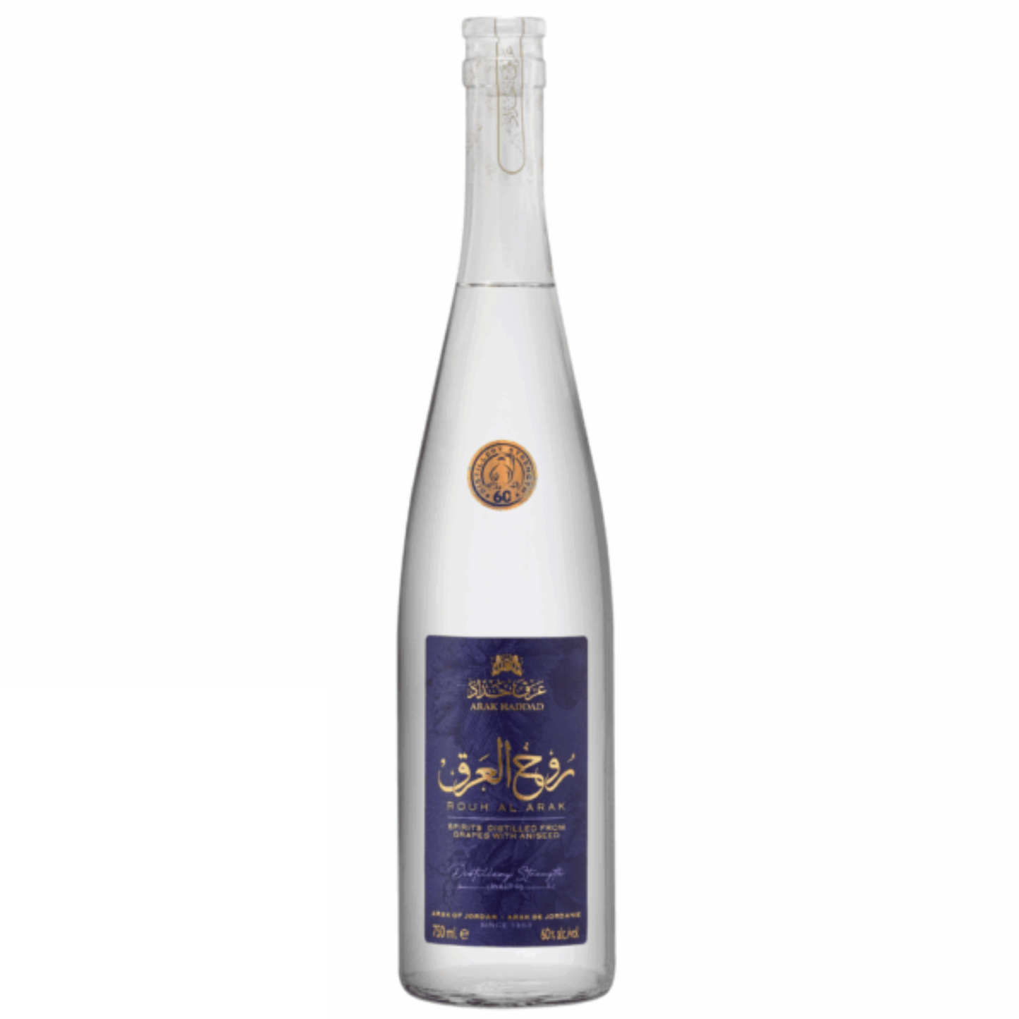 Rouh Al Arak (Black Iris) Limited Edition