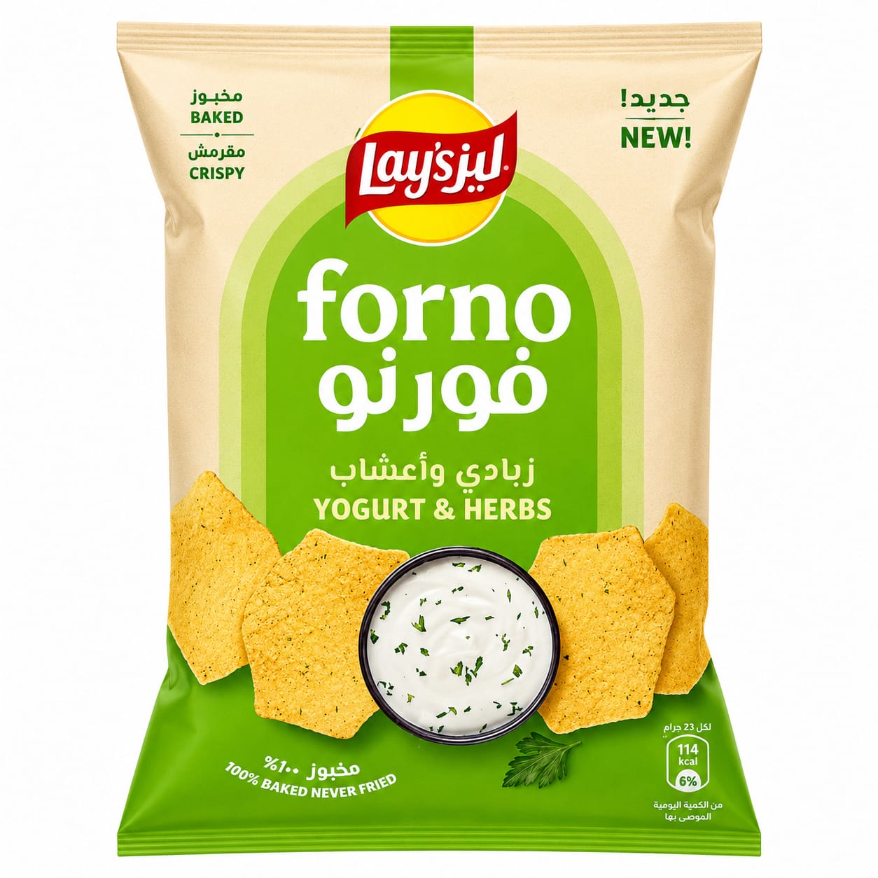 Lay's Chips